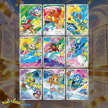 Nueve cartas disponibles del 30.º Aniversario Vol. 1