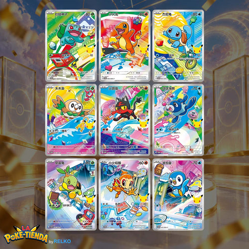 Nueve cartas disponibles del 30.º Aniversario Vol. 1