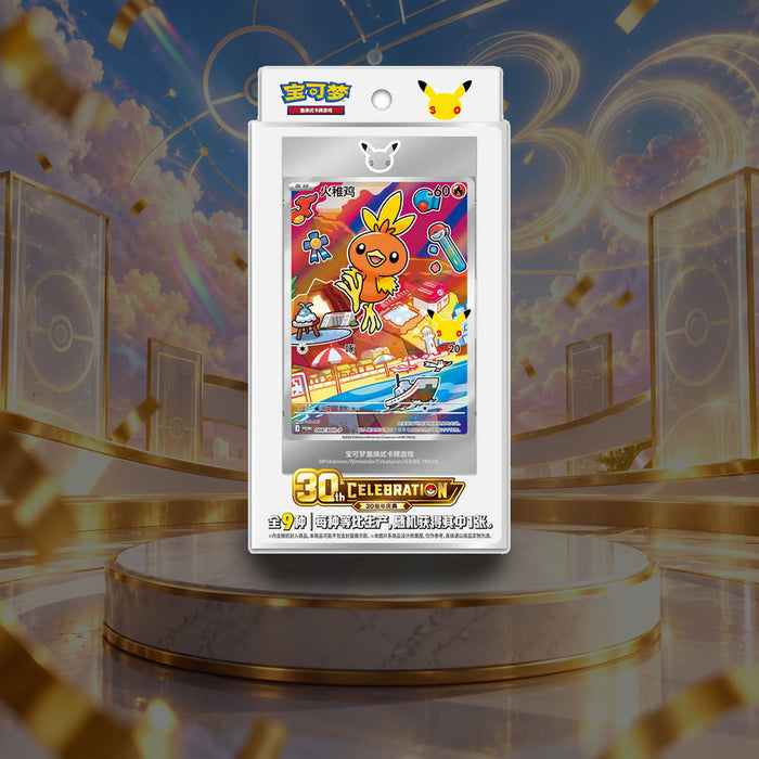 30.º Aniversario Special Art Card Set Vol. 3
