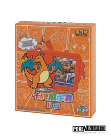Brave Stars Card Display Keychain Blind Box