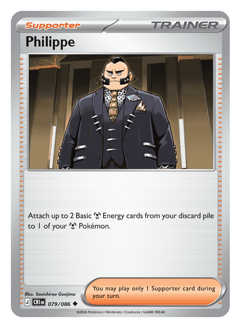 Philippe 079/086 — Chaos Rising