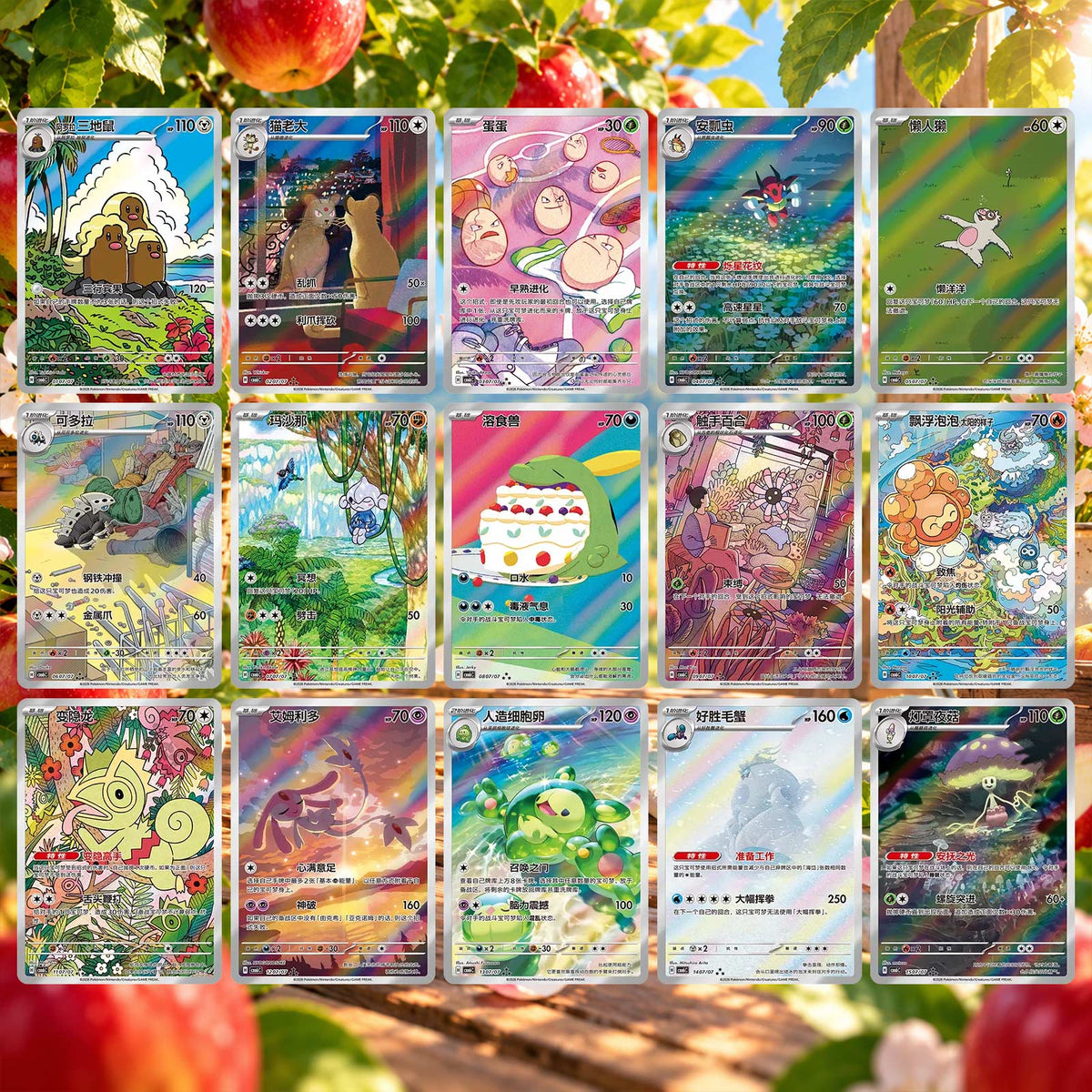 Gemstone Volumen 6: cartas con ilustraciones destacadas