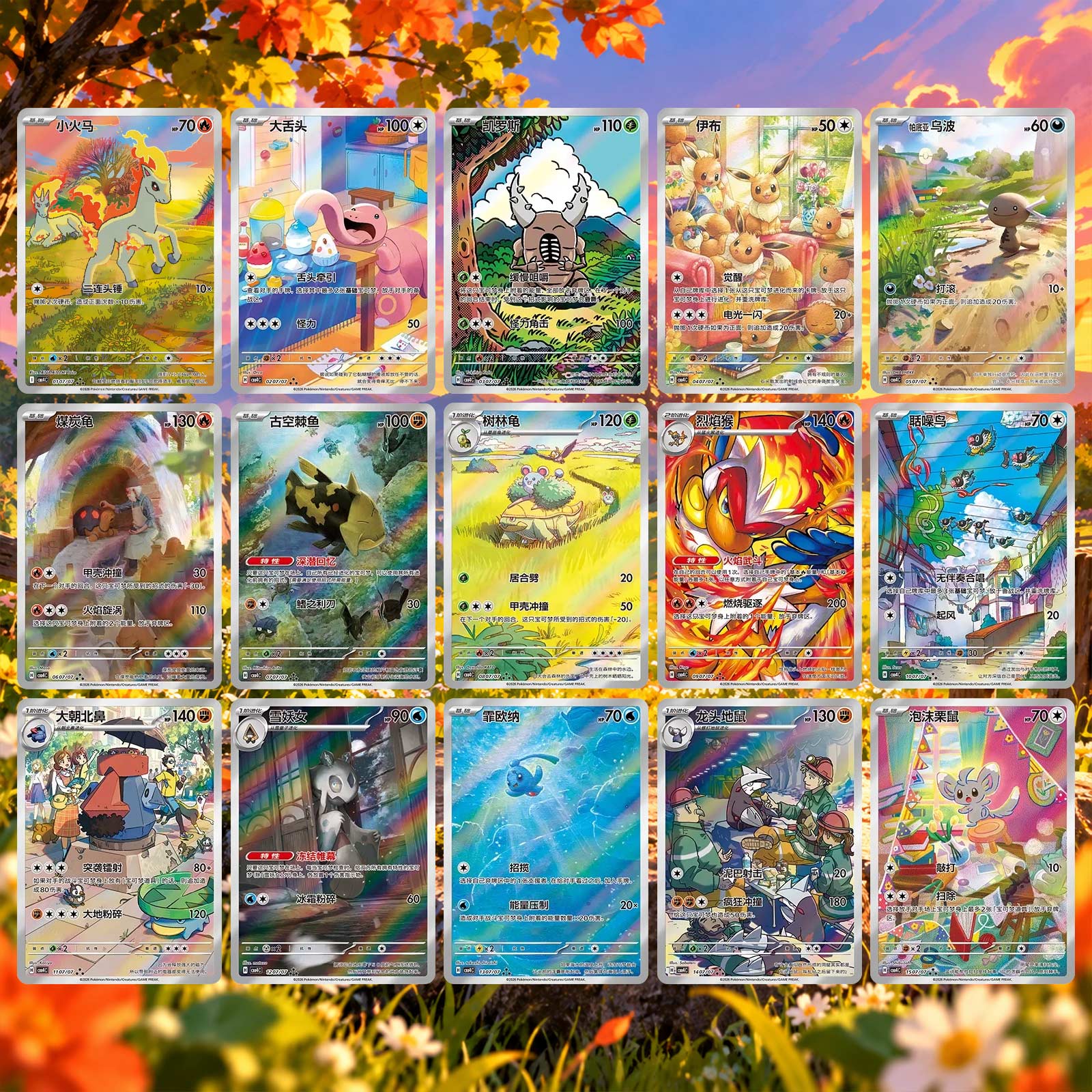 Cartas destacadas de Gemstone Volumen 4