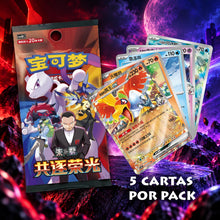 Buscando La Gloria Juntos CSV10C — booster pack en chino simplificado