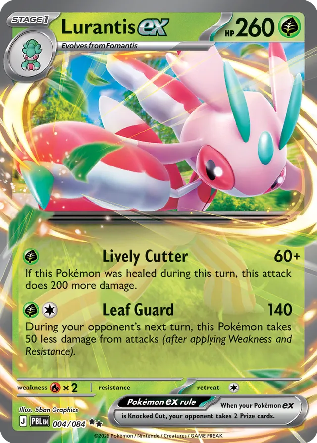 Lurantis ex 004/084 — Pitch Black
