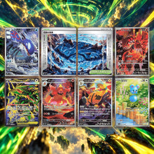 Selección de cartas de MEGA Storm Emeralda M6