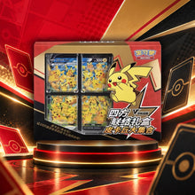 Caja Pikachu V-UNION Gift Box en chino simplificado