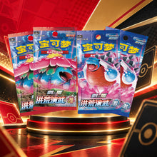 Sobres Primordial Arts Venusaur y Blastoise de Pikachu V-UNION Gift Box