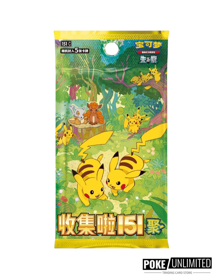 Collect 151 Gathering Booster Pack 151C