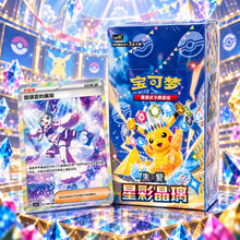 Stellar Crystal Booster Box CSV9C — imagen principal