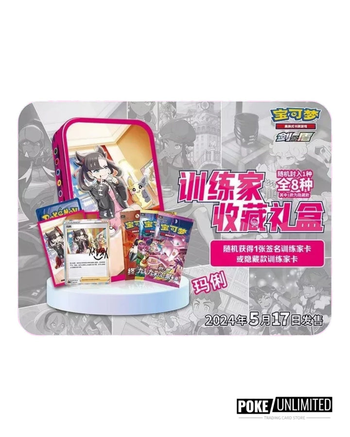 Contenido de Trainer Collection Blind Box
