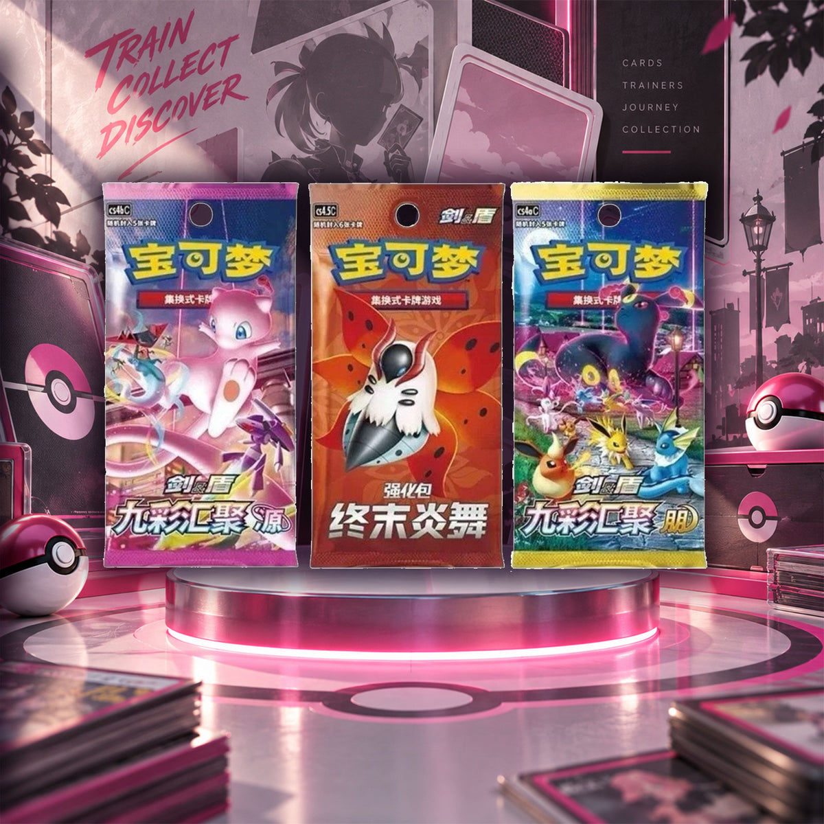 Trainer Collection Blind Box — sobres